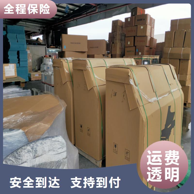 上海到包头市专线物流公司欢迎订购
