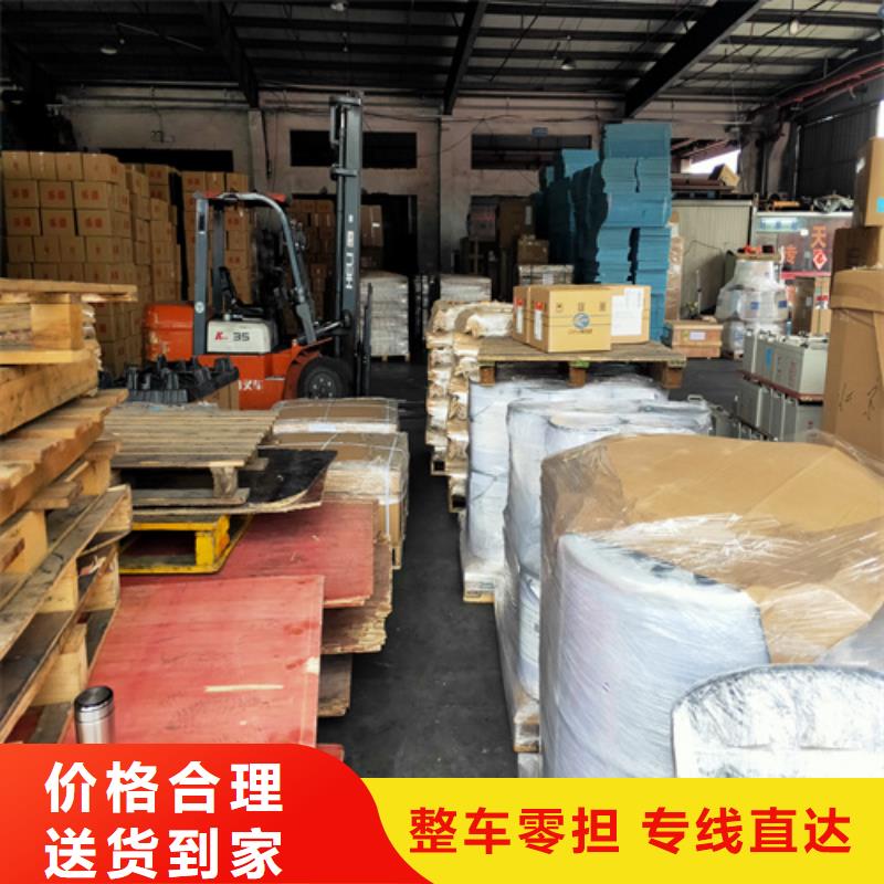 上海到甘肃省凉州区搬家物流公司点对点服务