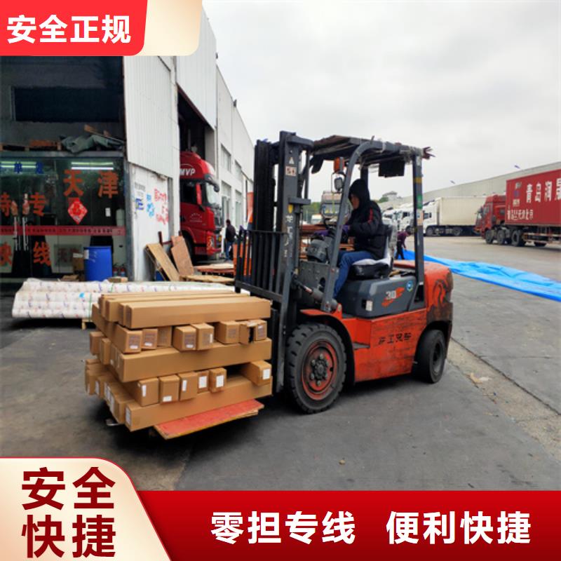 上海到徐州货运配送公司价格公道