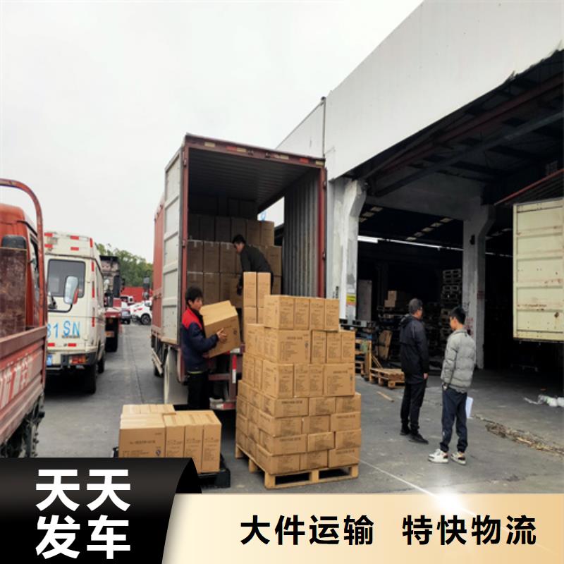 上海到黑龙江专线物流配载值得信赖