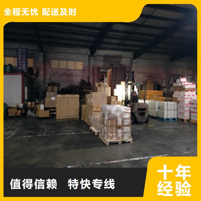 上海到贵州省绥阳县行李打包物流公司欢迎来电