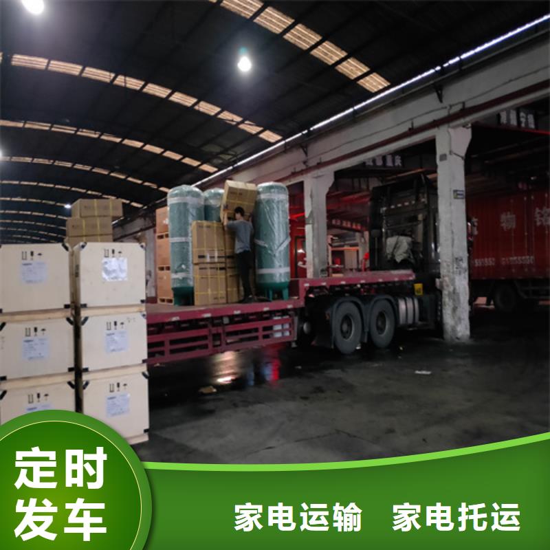 上海到大同市大型仪器运输推荐厂家