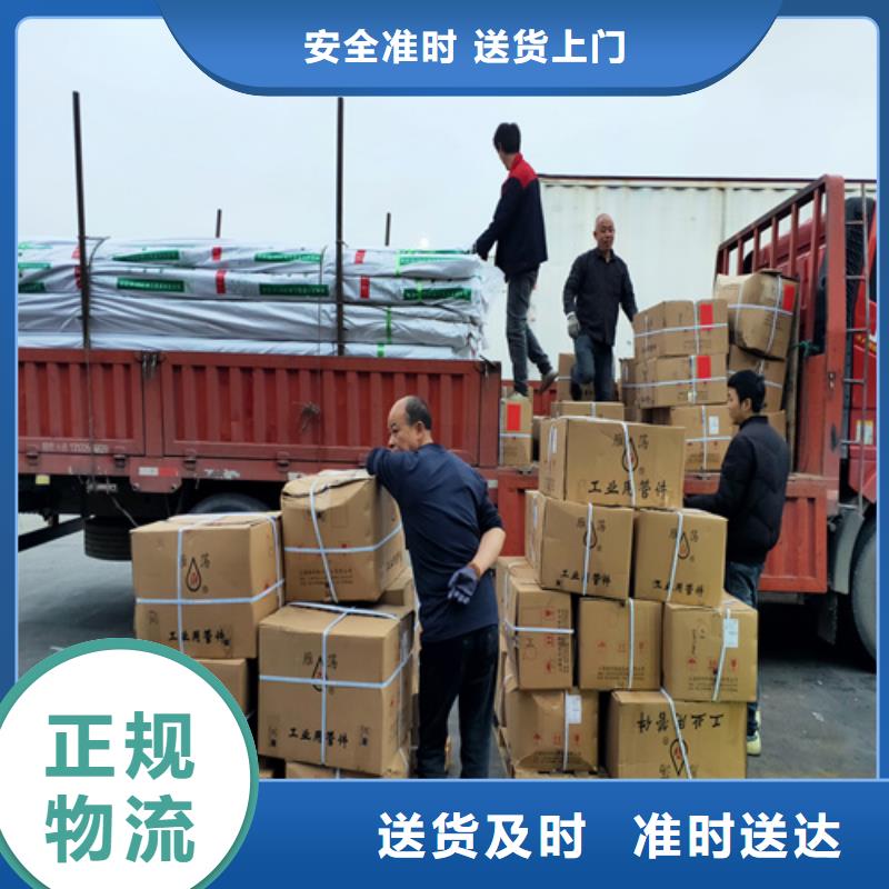 上海到宜宾高县物流配送公司价格公道