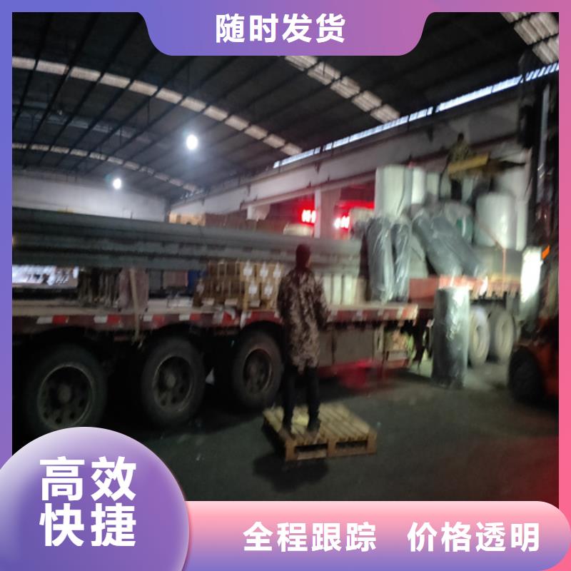 上海到广东梅州市五华县货运专线公司推荐厂家