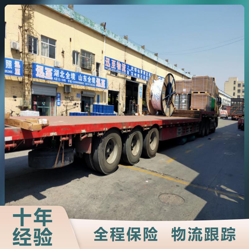 上海到辽宁省营口老边大件运输车辆充足