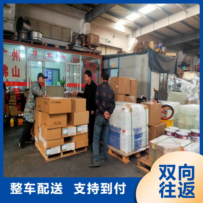 上海到甘肃省夏河县搬家物流公司欢迎咨询
