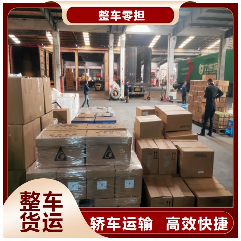 上海到河北省涉县搬家物流公司在线咨询