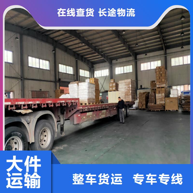 上海到拉萨建筑材料运输在线咨询