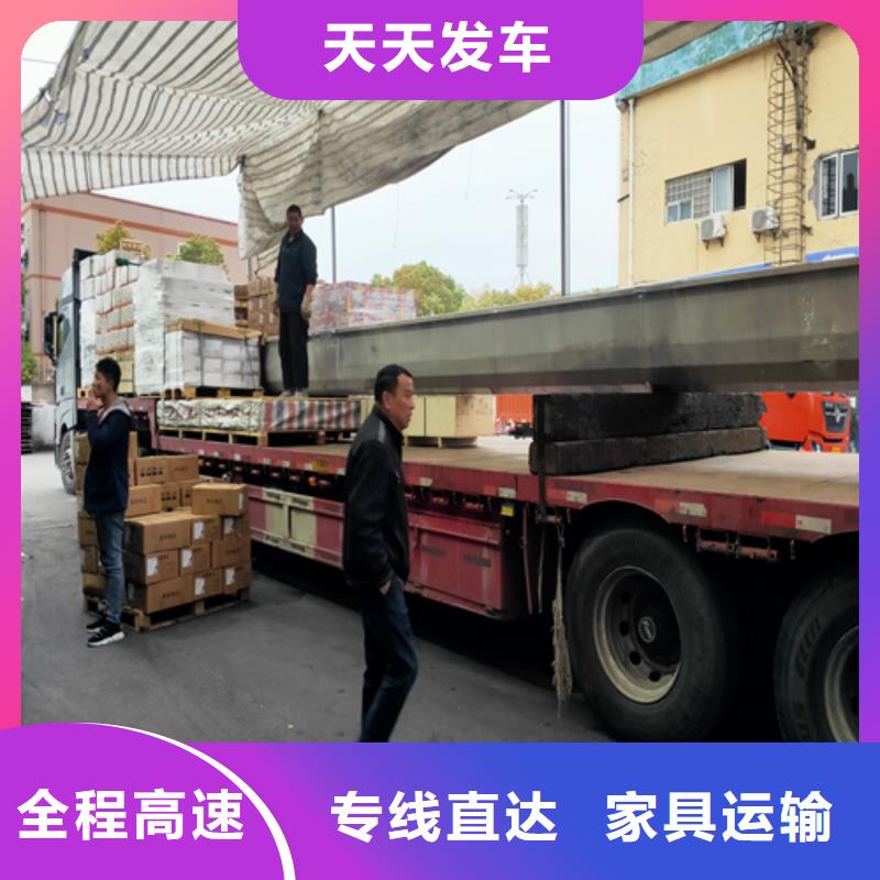 上海到临沂苍山专线货运推荐厂家