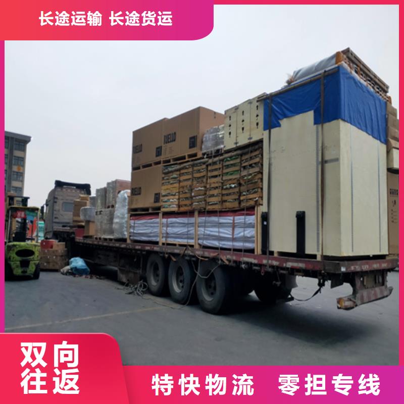 上海到广西柳州鹿寨县整车货运欢迎咨询