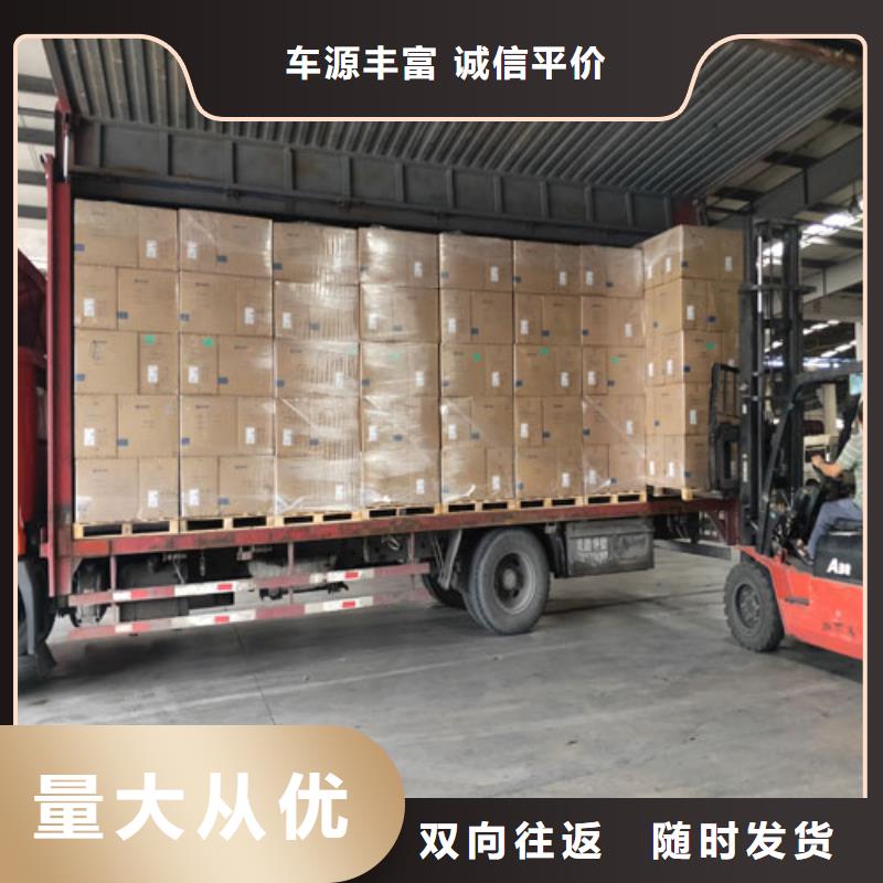 上海到大理洱源包车货运诚信企业