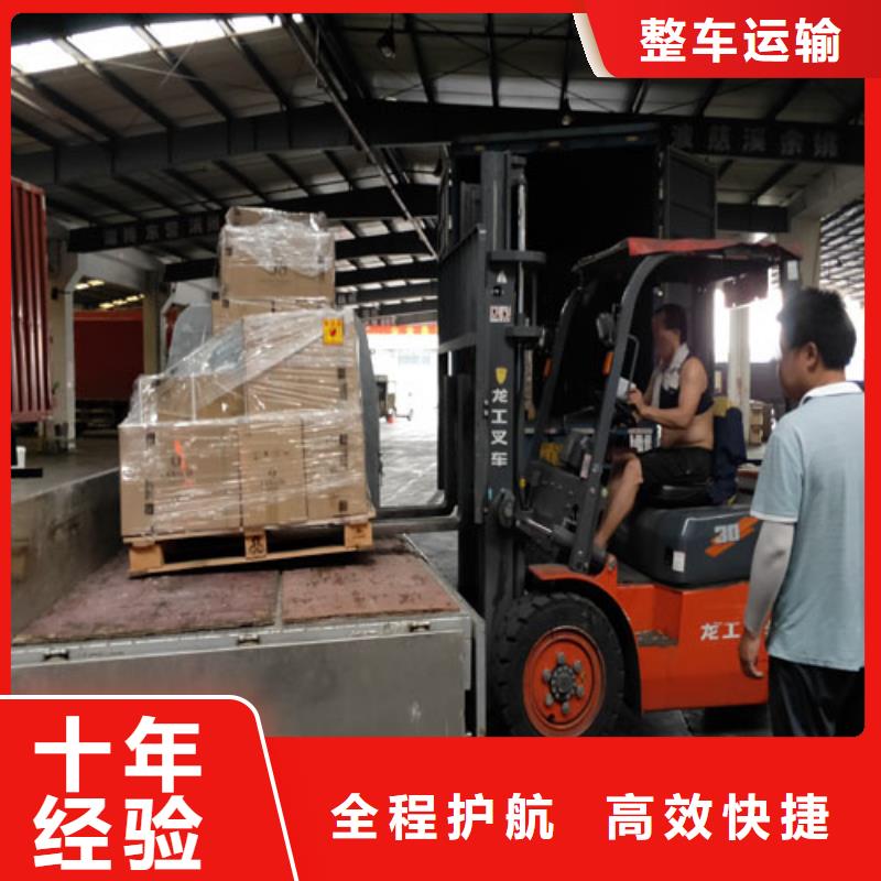 上海到江苏省溧阳市搬家物流公司门对门服务