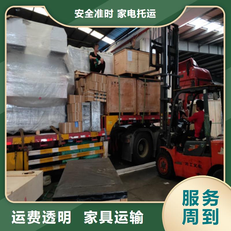上海到广西省梧州长洲区建筑材料运输免费咨询