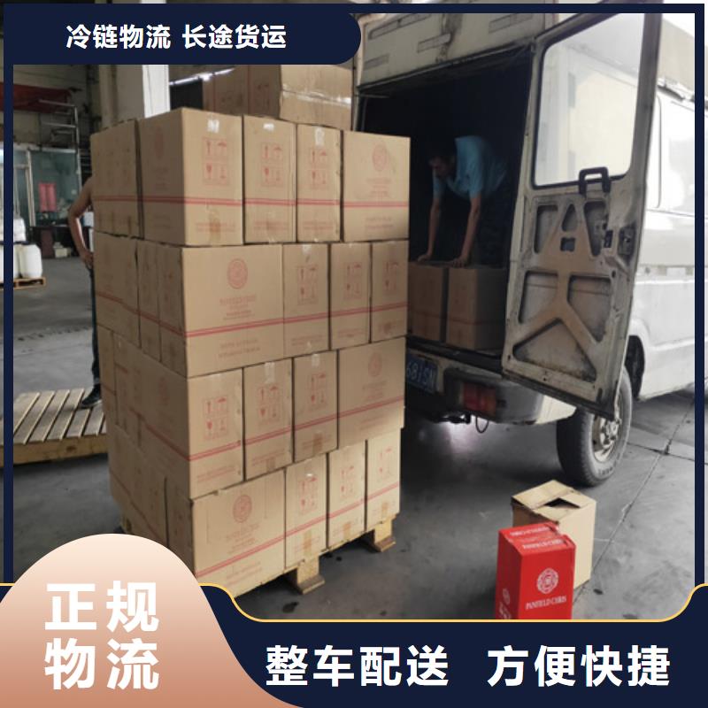 上海到广西梧州万秀区货运配送信息推荐