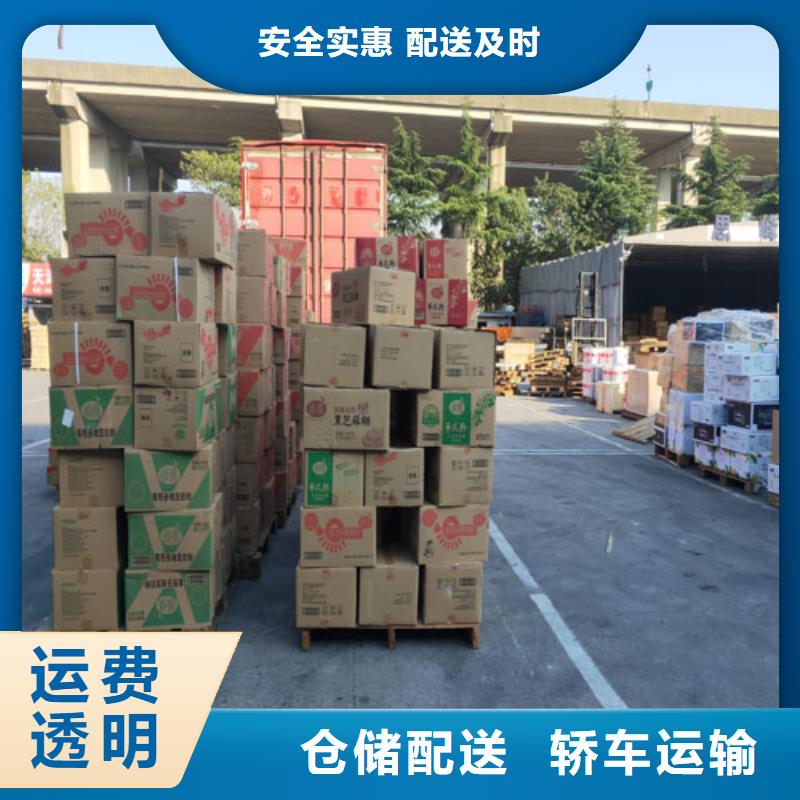 上海到广西防城港市港口区零担配送公司多重优惠