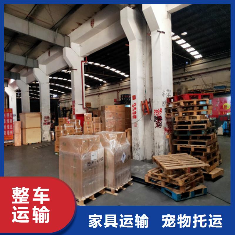 上海到福建省泉州丰泽区服装物流运输信赖推荐