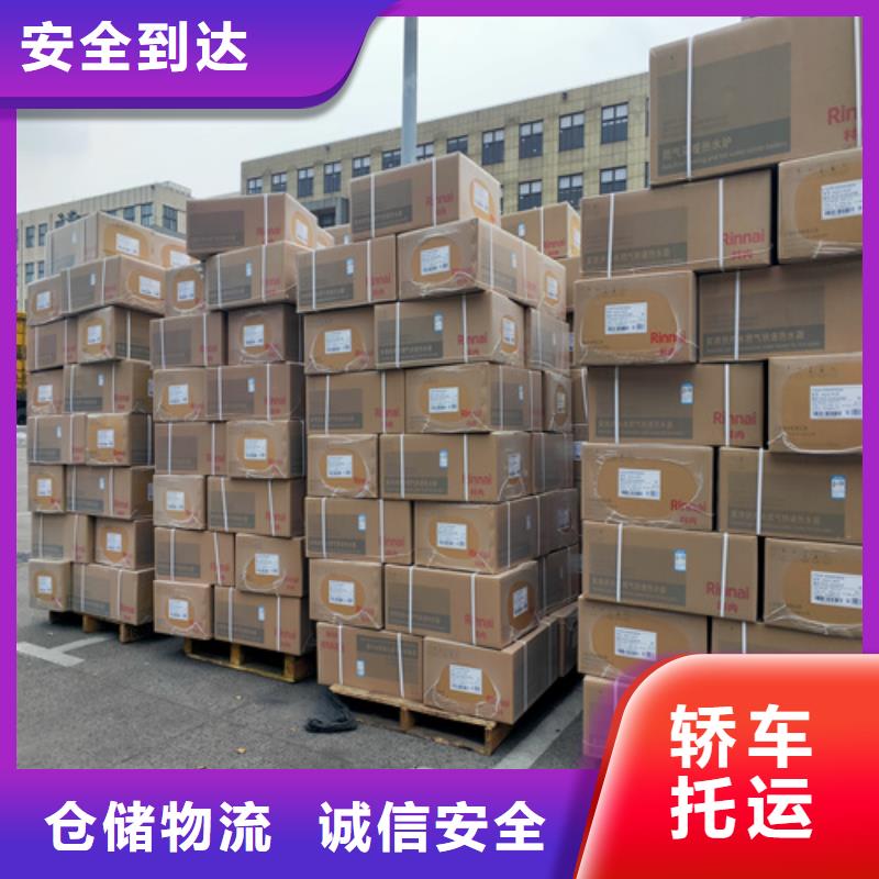 上海到河南省平顶山叶县物流货运欢迎来电咨询