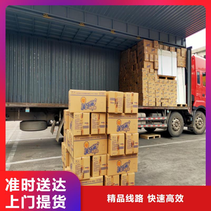 上海到广东茂名高州市零担配送发货及时