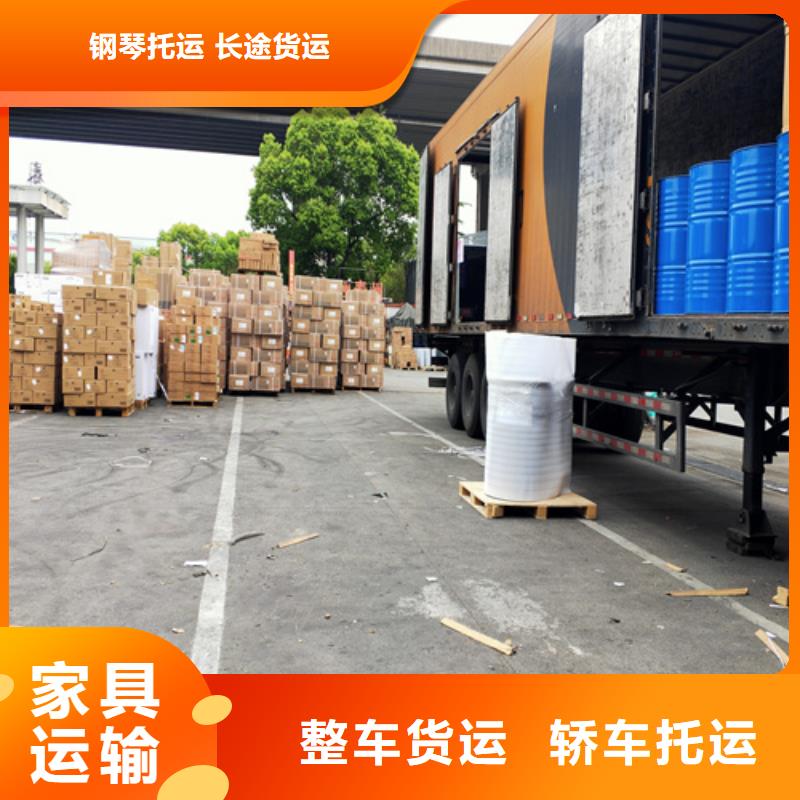 上海到山西大同新荣区整车货运欢迎订购