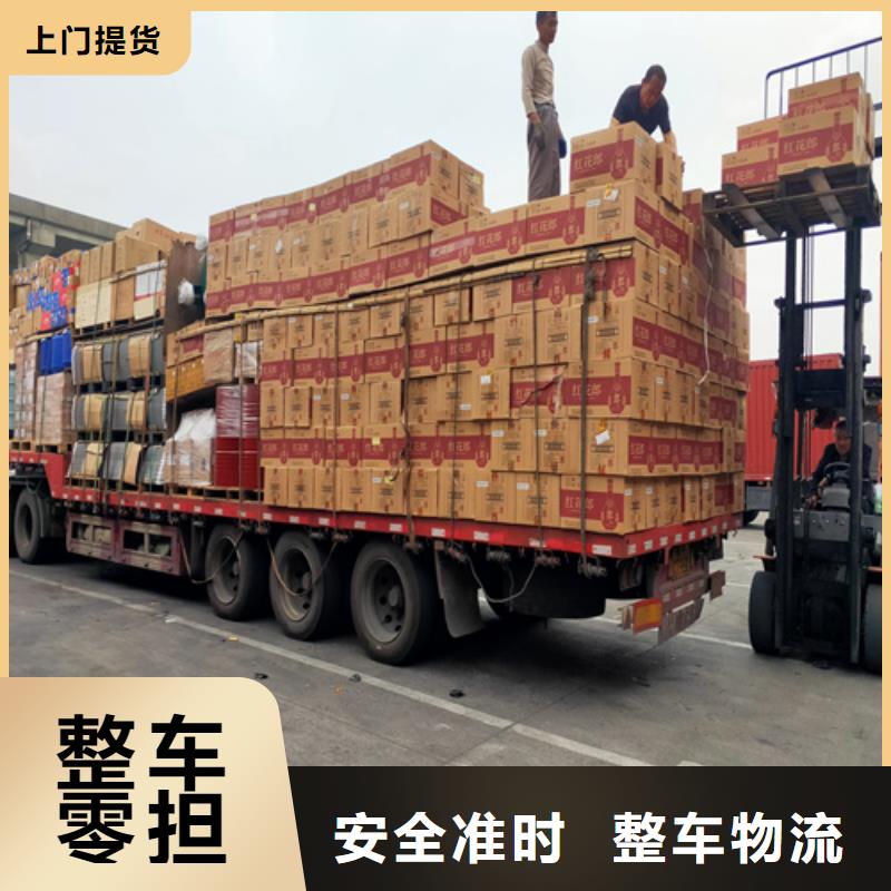 上海到山东省青岛平度市散货托运量大从优
