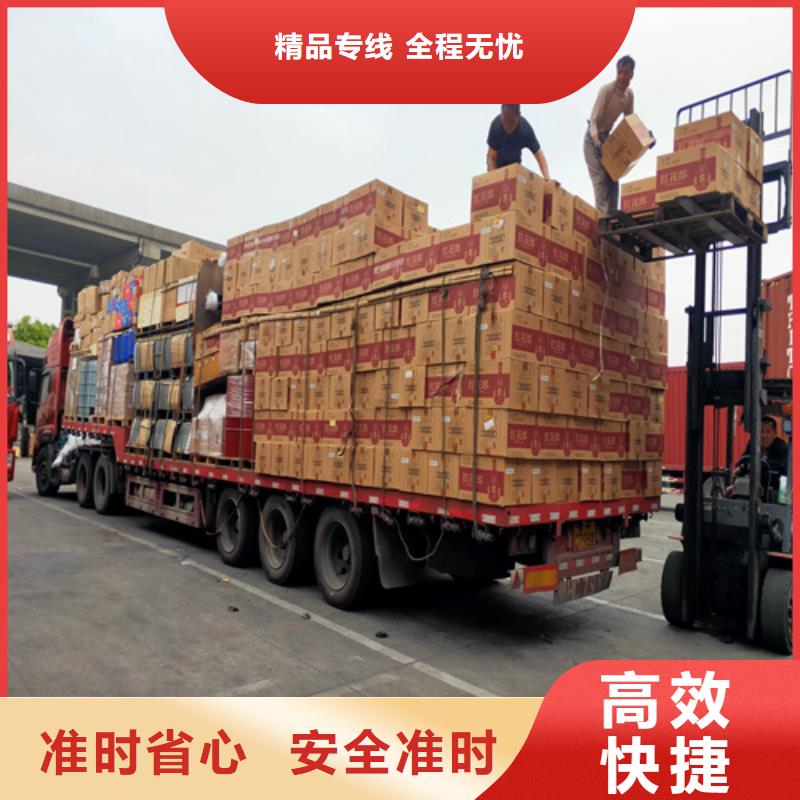上海到西藏省革吉县包车物流运输点对点服务