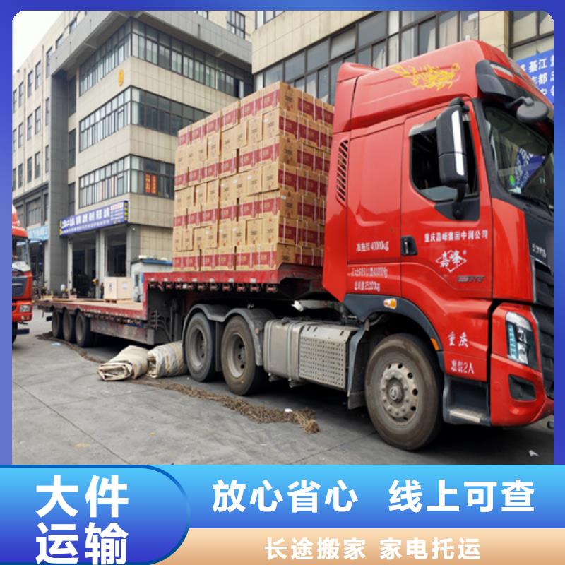 上海到云南省景洪市搬家物流公司在线咨询