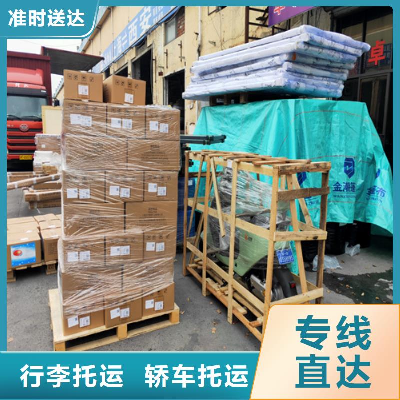 上海到山东省青岛胶南配货物流质量可靠