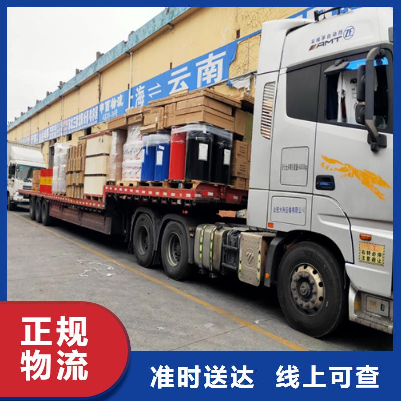 上海到广东深圳大工业区物流托运服务为先