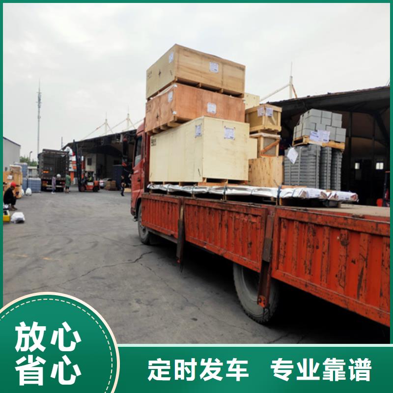 上海到西藏省昌都边坝县货运搬家往返运输