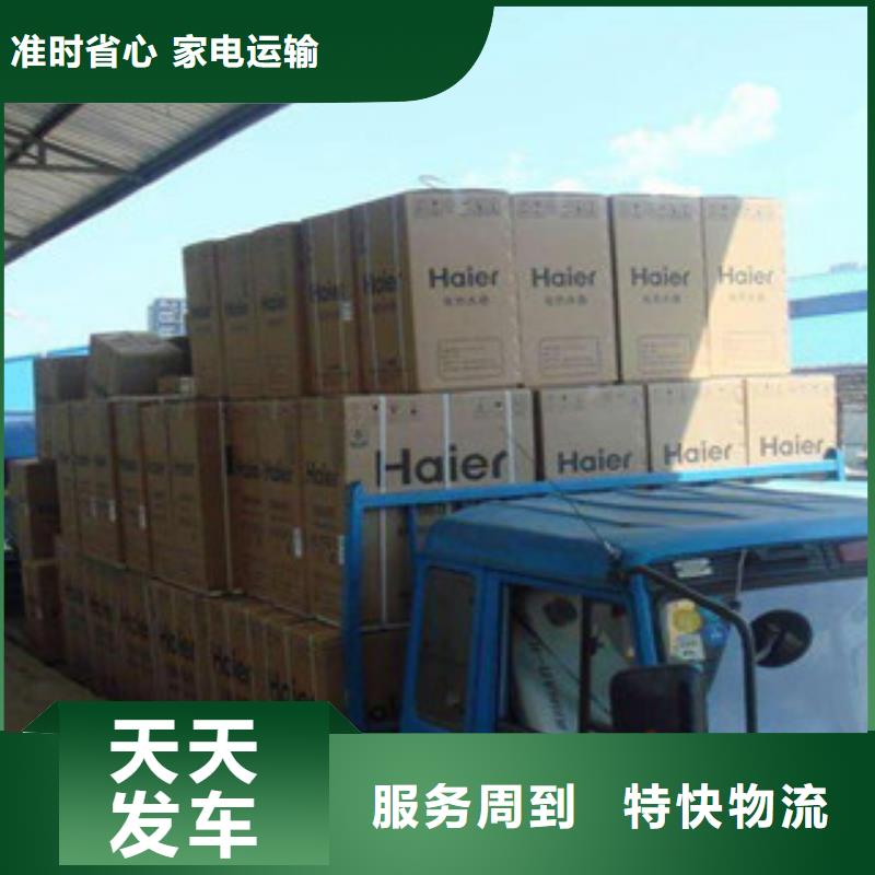 上海到浙江省瓯海区行李打包物流公司质量可靠