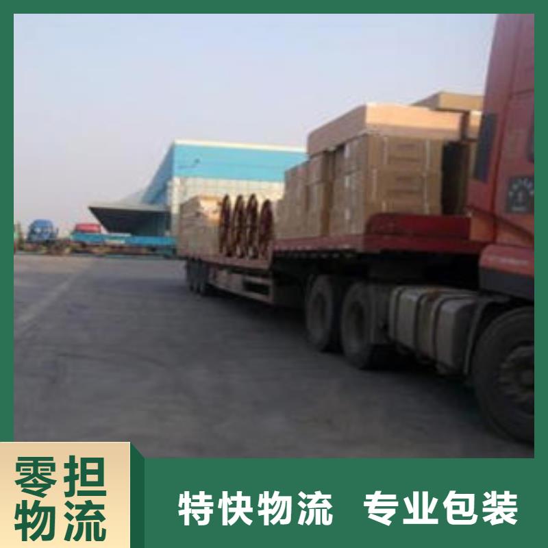 天津配送 上海到天津长途物流搬家区县可达
