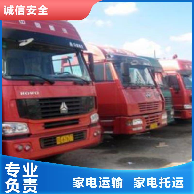 上海到西藏昌都洛隆县物流专线货运价格实惠