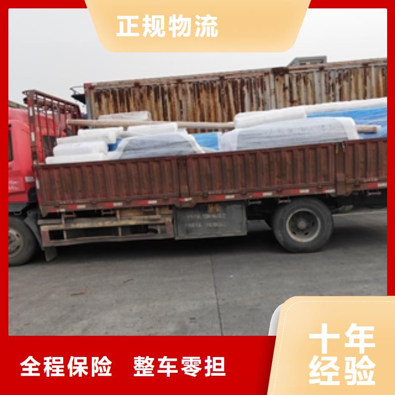 上海到辽宁省朝阳凌源市工程设备运输放心选择