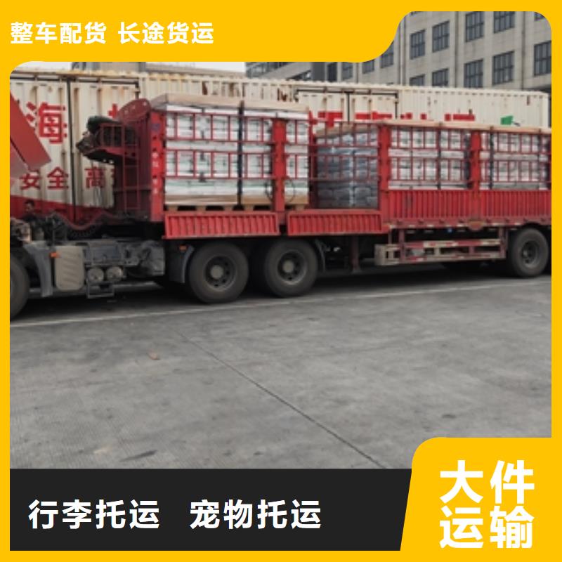 上海到柳州整车货运厂家供应