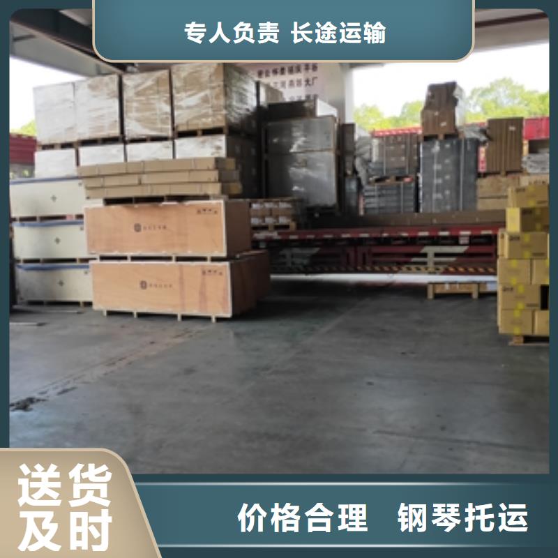 上海到江西省九江庐山区建筑材料运输质量可靠