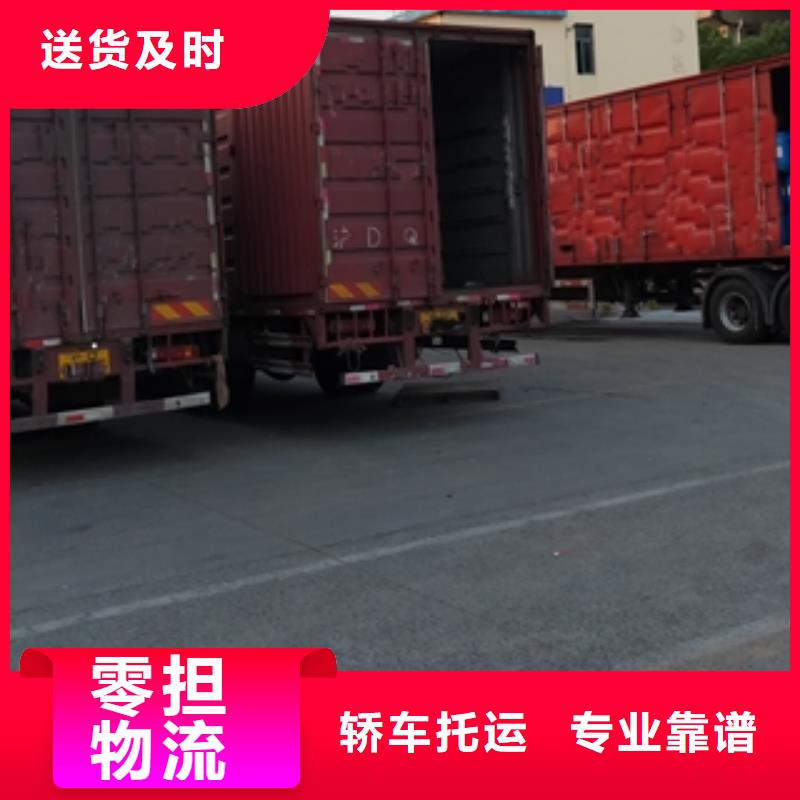 上海到广东省梅州兴宁市散货托运信赖推荐
