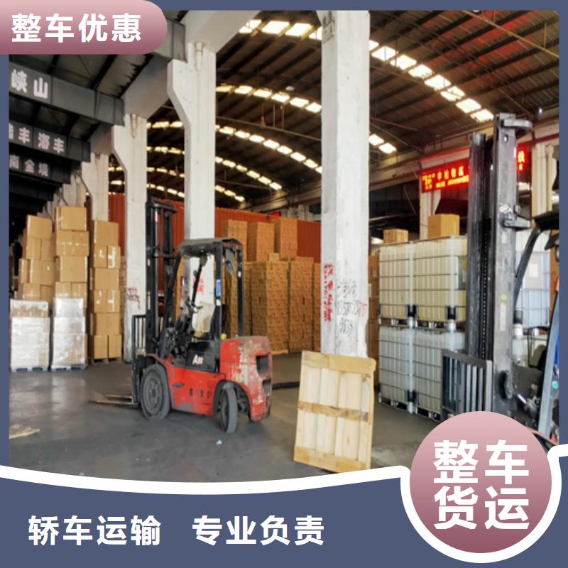 上海到西藏省昌都察雅物流货运质量可靠
