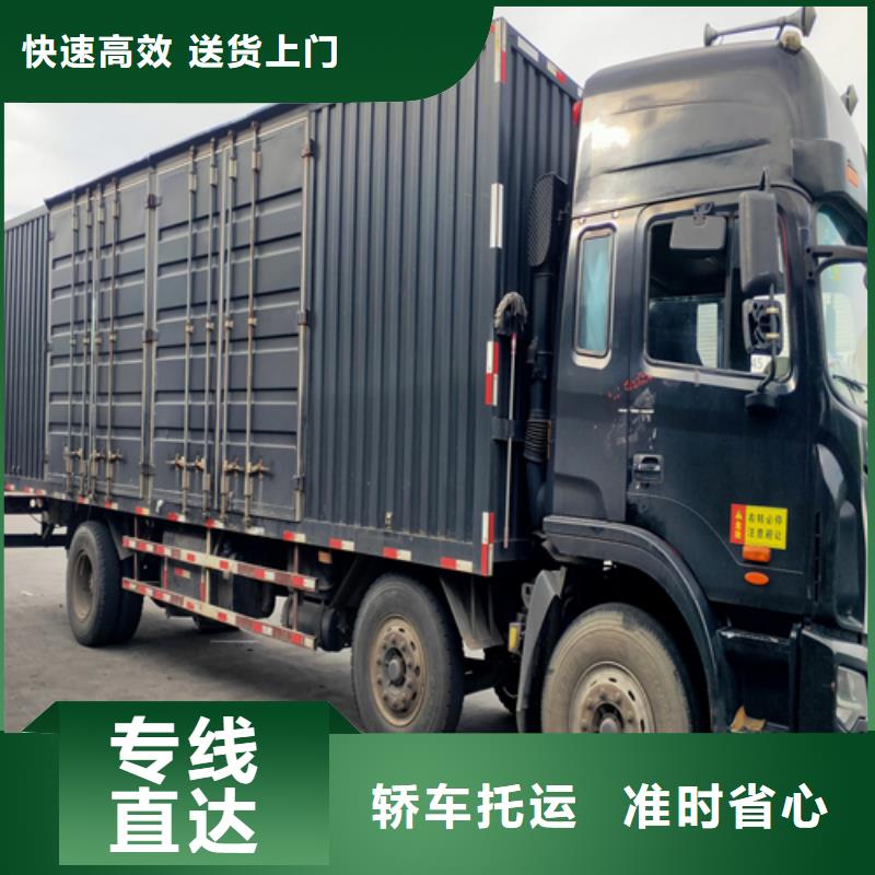 上海到四川省遂宁安居区散货托运在线咨询