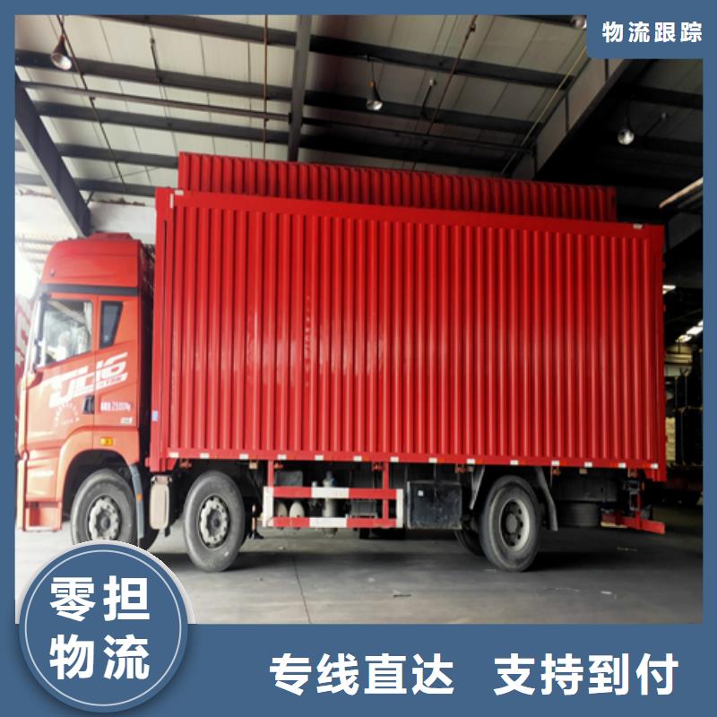 上海到河南省新乡牧野区货物运输车辆充足