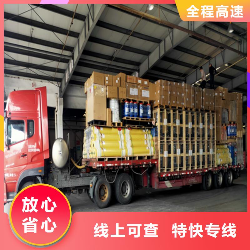 上海到四川省阿坝汶川零担货运在线咨询