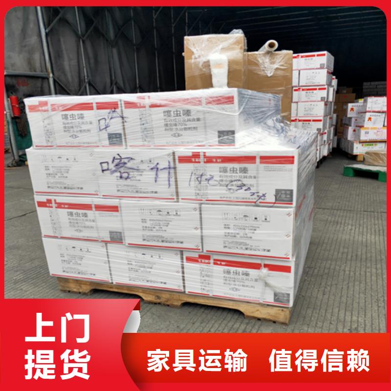 海南配送上海到海南物流回程车保障货物安全