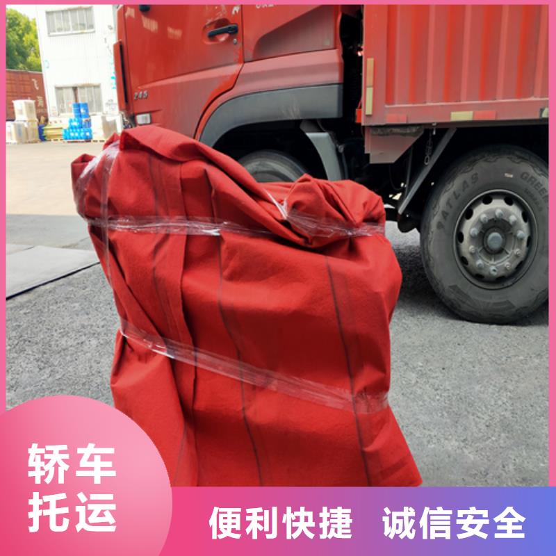 上海到贵州遵义正安县托运行李实力雄厚