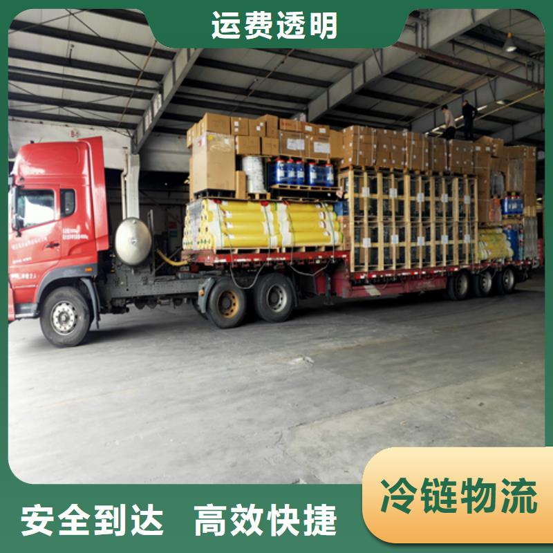 上海到广西省南宁马山县货物运输免费咨询