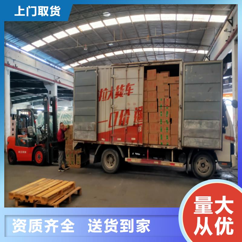 上海到上海闸北区散货托运欢迎电询