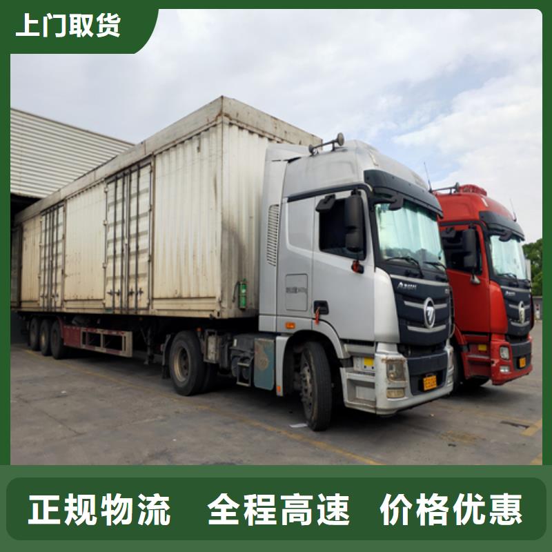 上海到安徽省蚌埠淮上区货物运输价格公道