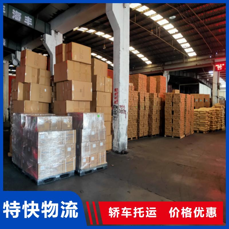 上海到安徽省安庆枞阳县货物运输信赖推荐