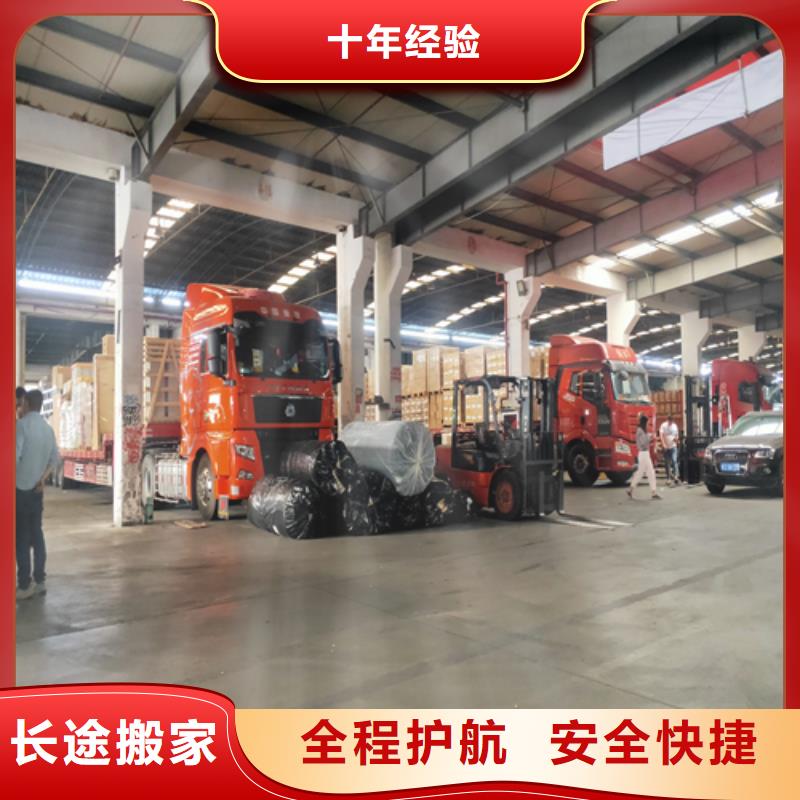 上海到西藏省日喀则谢通门县包车物流公司价格行情