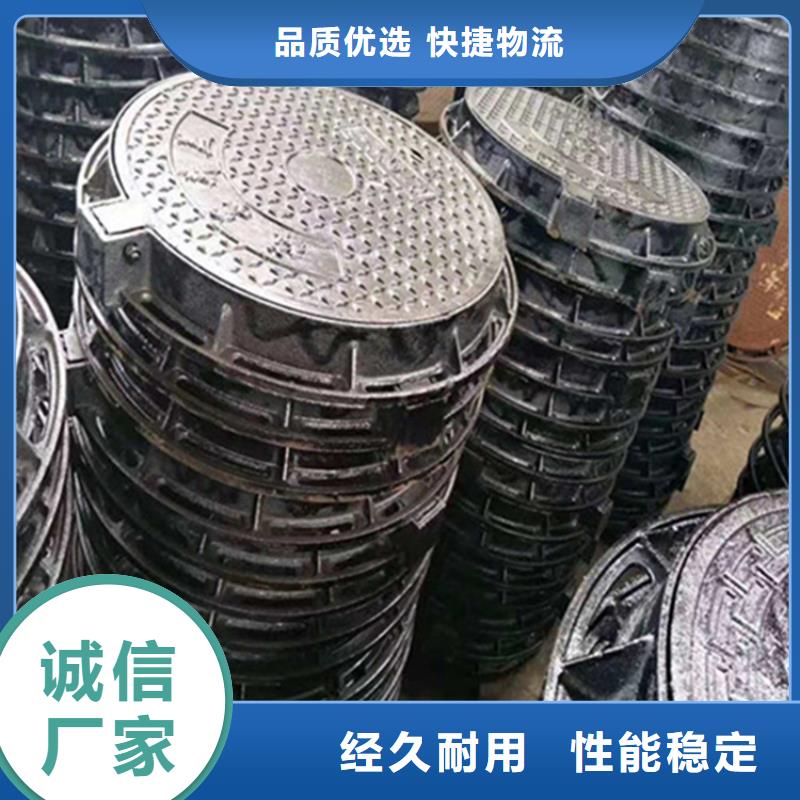 北京铸铁井盖耐腐蚀