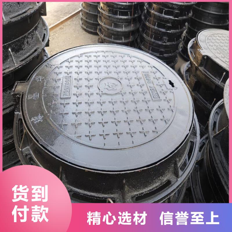 柳州球墨铸铁井盖DN800生产厂家