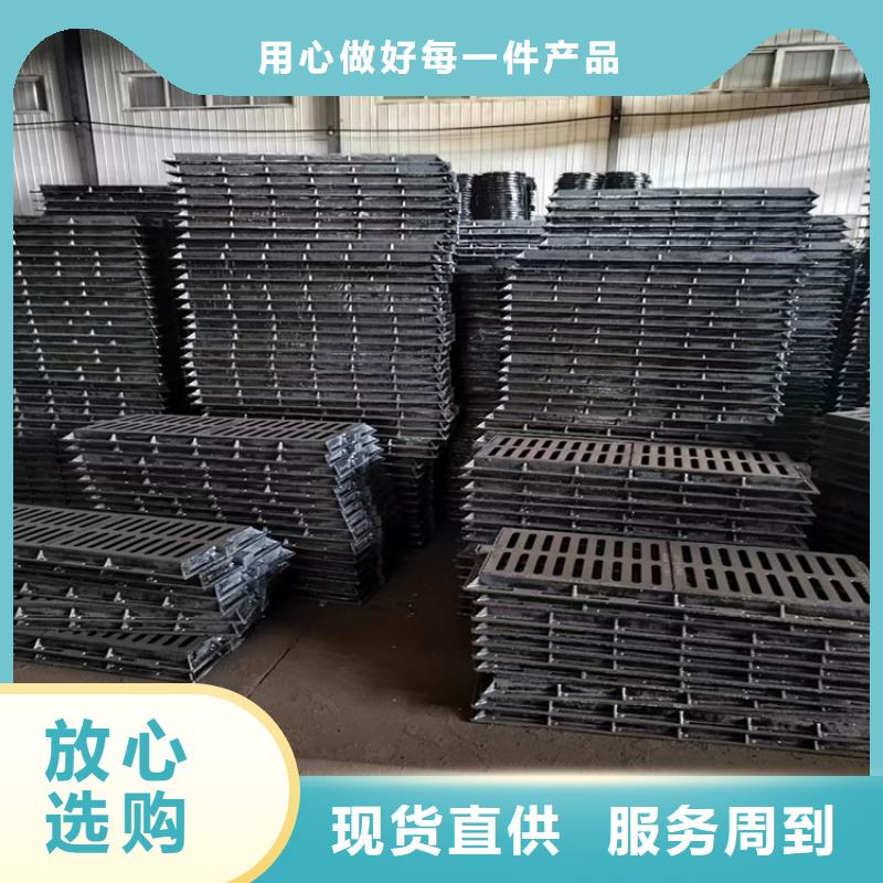 温州球墨铸铁篦子450*75050mm厚重型生产厂家